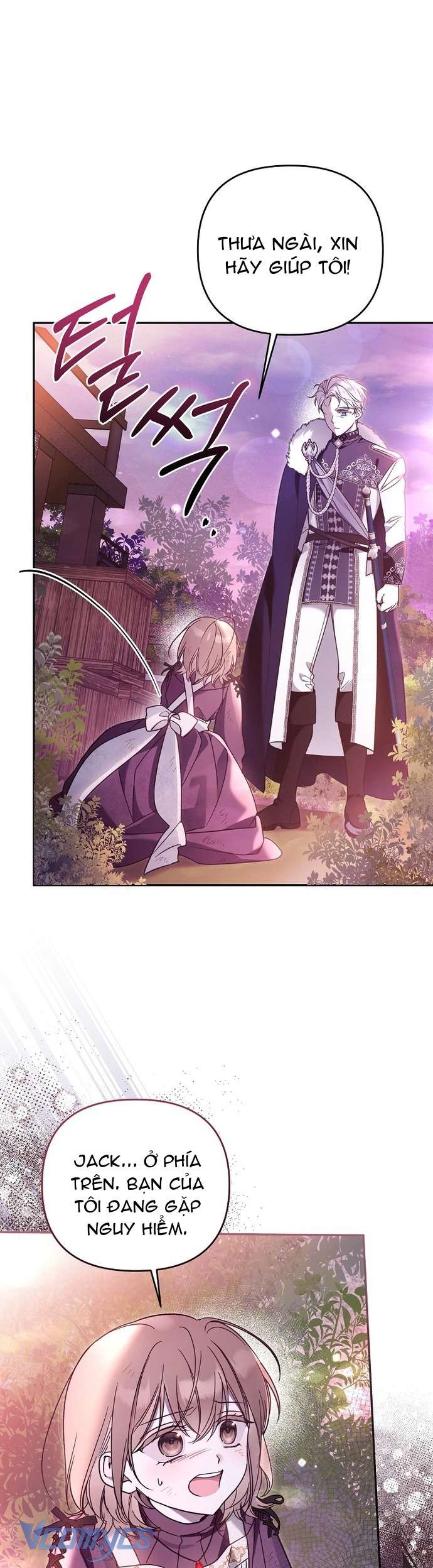 Độc Chiếm Sủng Ái Của Công Chúa Út, Mọi Người Đều Say Mê Tôi. Chap 7 - Trang 2