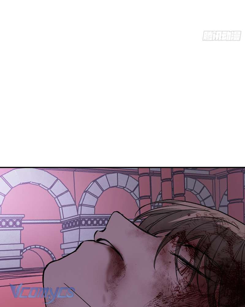 Ác Chi Hoàn Chapter 47 - Trang 4