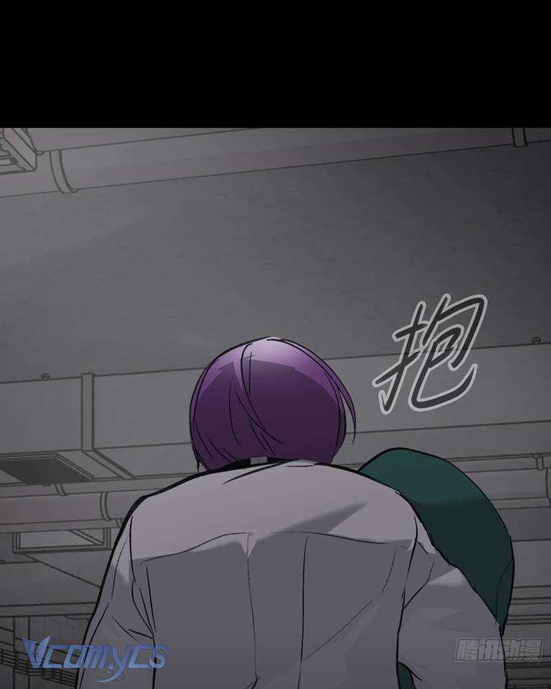 Ác Chi Hoàn Chapter 38 - Trang 4