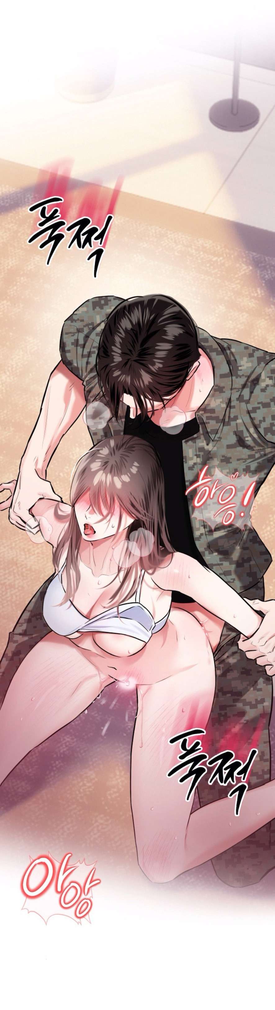 Sở Thích Bị Cai Trị Chap 29 - Trang 2