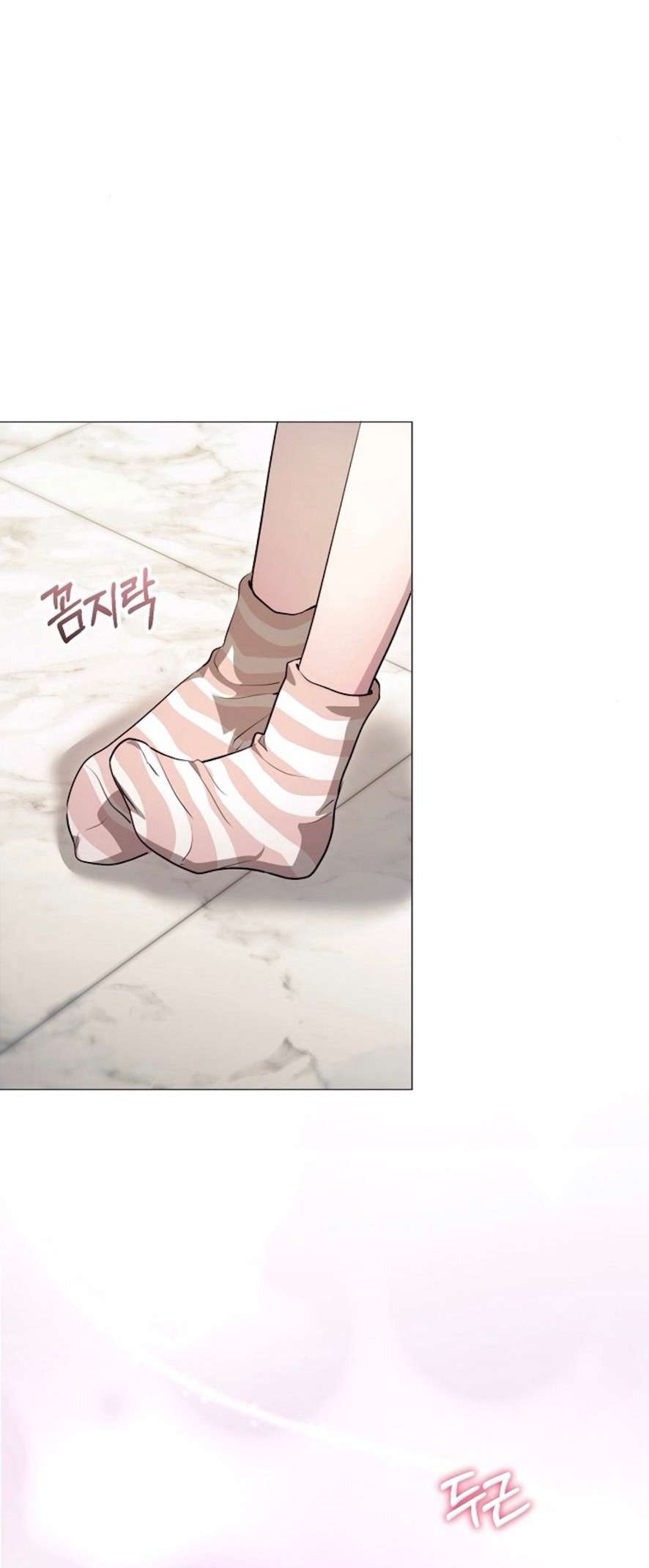 Sự Cám Dỗ Ngọt Ngào Của Cậu Bạn Thân Chap 7 - Trang 2