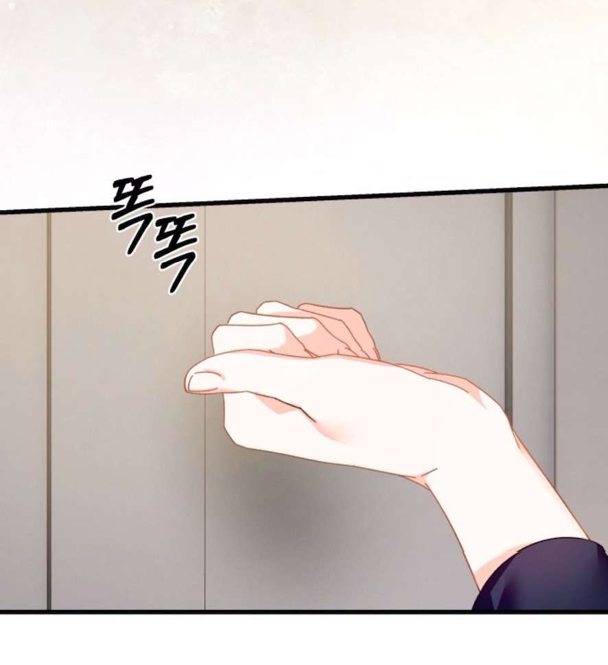 Chính Sách Khuyến Khích Chap 2 - Trang 2