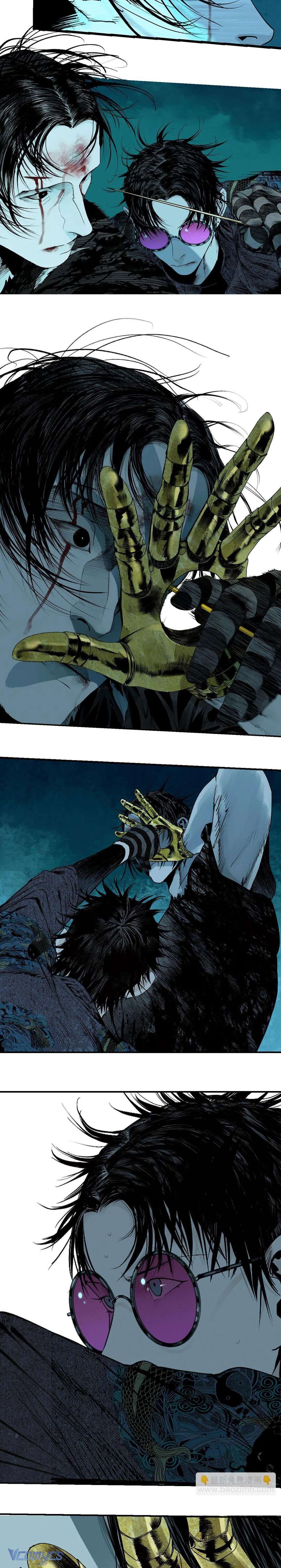 Sở Ô Chap 24 (1) - Trang 2