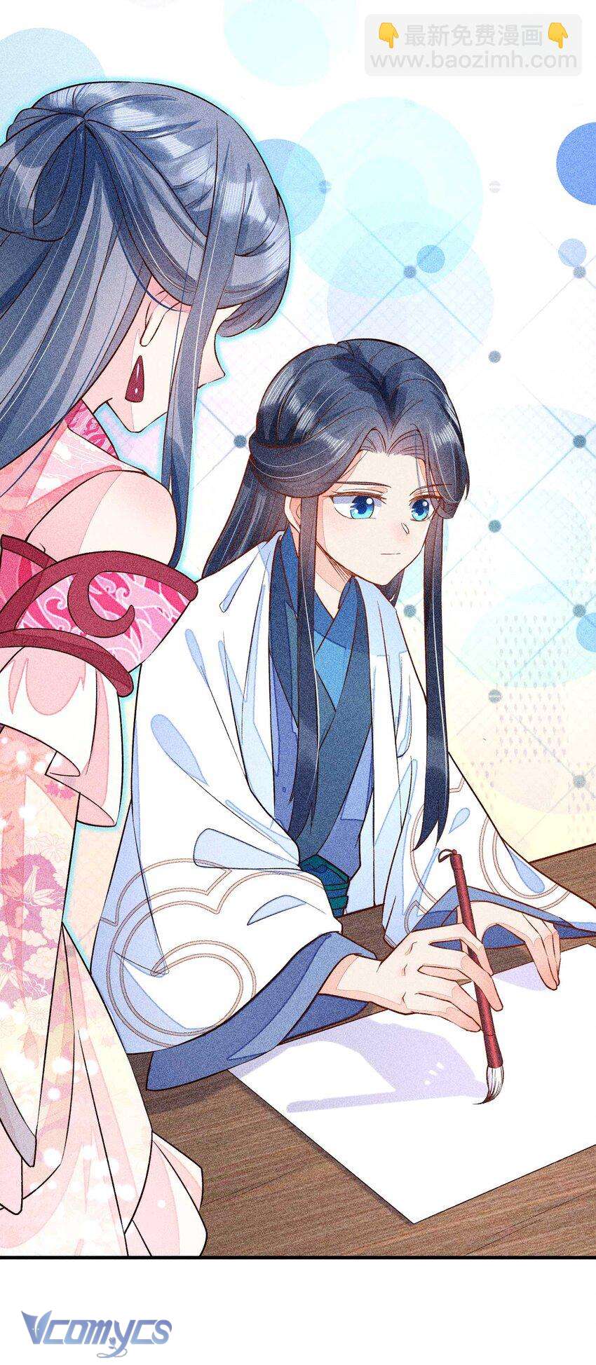 Nuôi Dưỡng Hoàng Tử Chap 25 - Trang 2