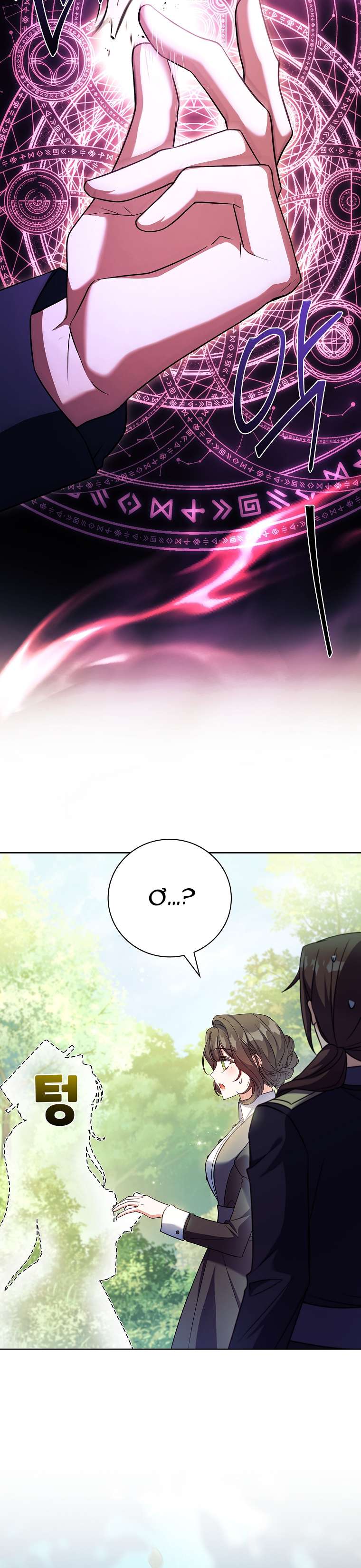 Cha Nào Con Nấy Chap 29 - Trang 2