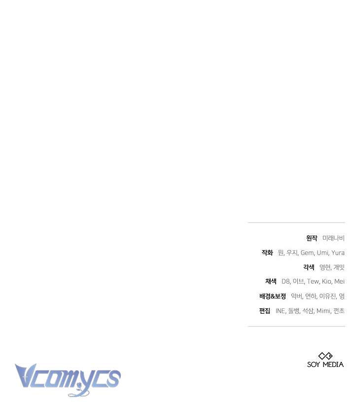 Cây Kim Chỉ Của Hoàng Hậu Chap 2 - Trang 2