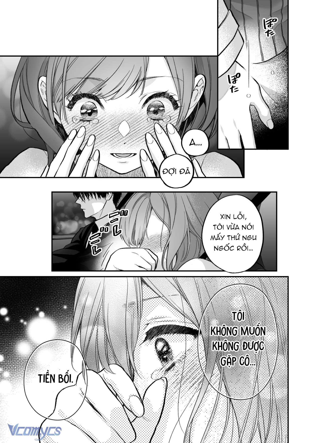 Tuyển Tập Truyện Ngắn Sếch Manga Chap 1.1 - Trang 2
