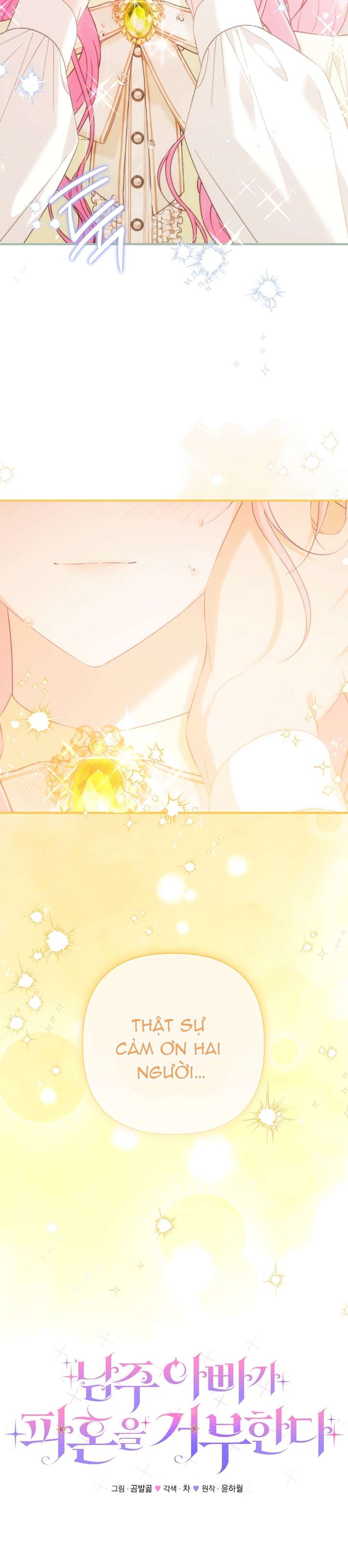 Cha Của Nam Chính Từ Chối Hủy Hôn Chap 44 - Next Chap 45