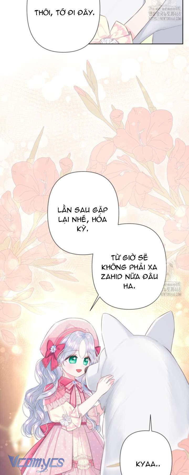 Người Anh Trai Mạnh Nhất Của Tôi Đã Mất Trí Nhớ Chap 25 - Trang 4