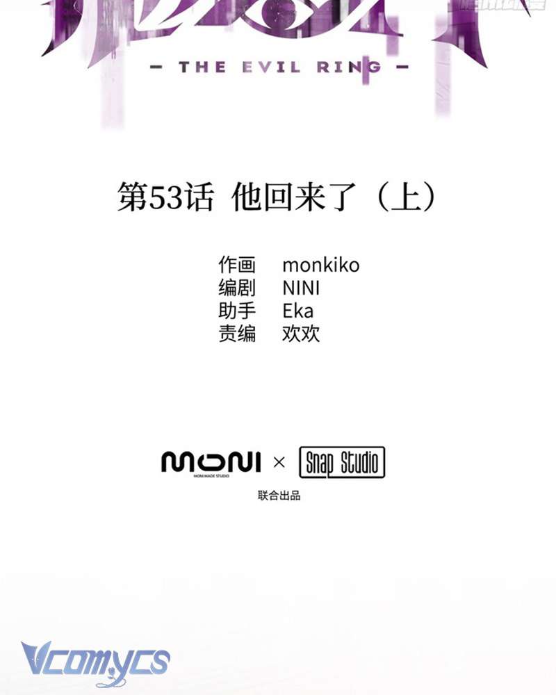 Ác Chi Hoàn Chap 53 - Trang 4