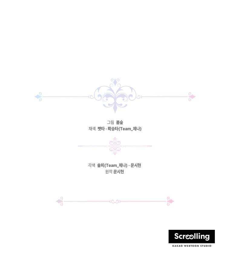Chị Gái Tôi Là Nhân Vật Chính Chap 23 - Trang 4