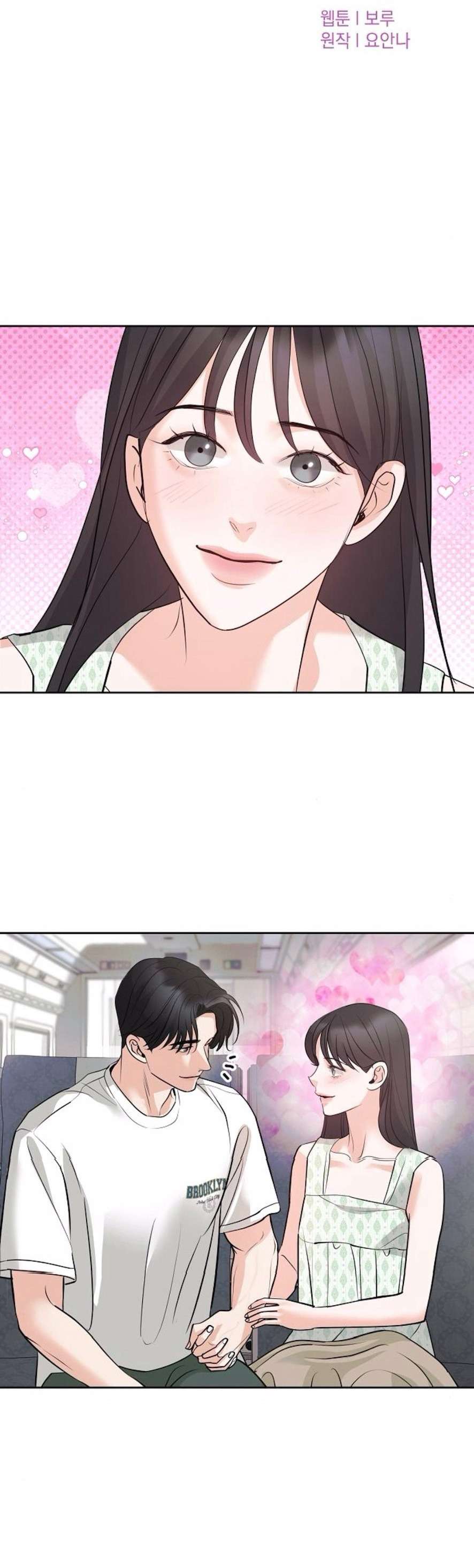 Cẩn Thận Va Phải Tình Yêu Chap 23 - Trang 3