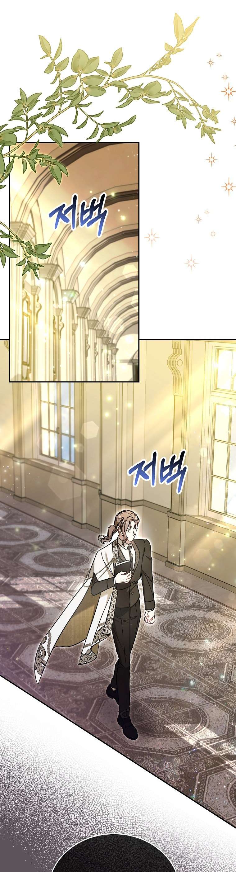 Chị Gái Tôi Là Nhân Vật Chính Chap 27 - Trang 4