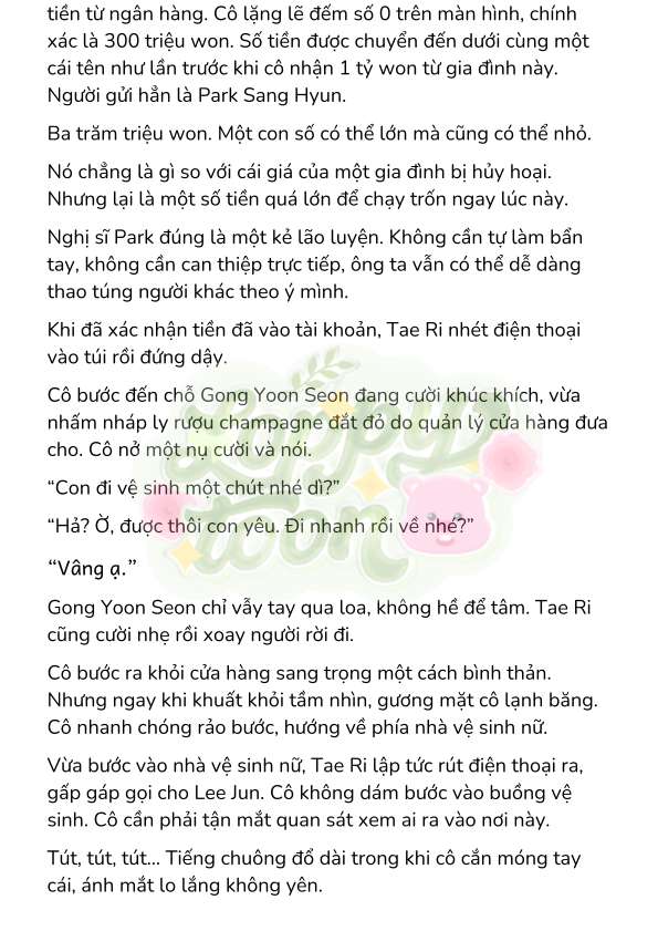 [Novel] Gửi Kẻ Xa Lạ Phản Bội Đạo Đức Chap 73 - Trang 2