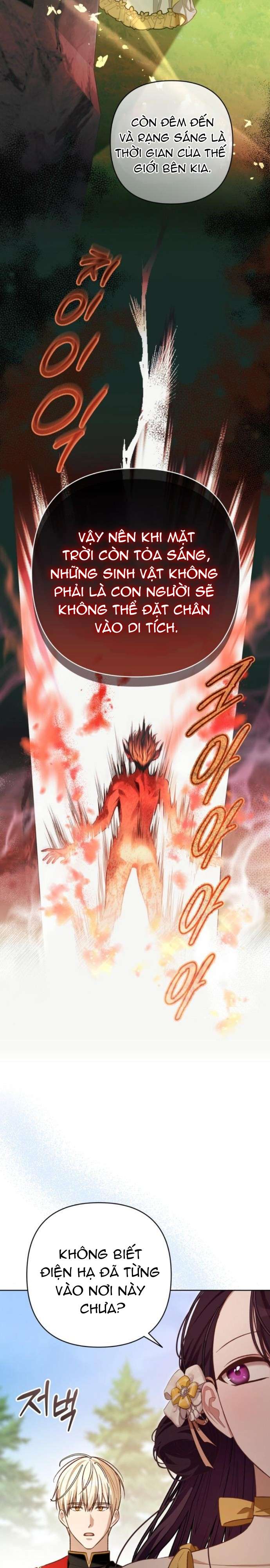 Cô Dâu Của Đại Công Tước Là Chiến Binh Địa Ngục Chap 6 - Trang 2