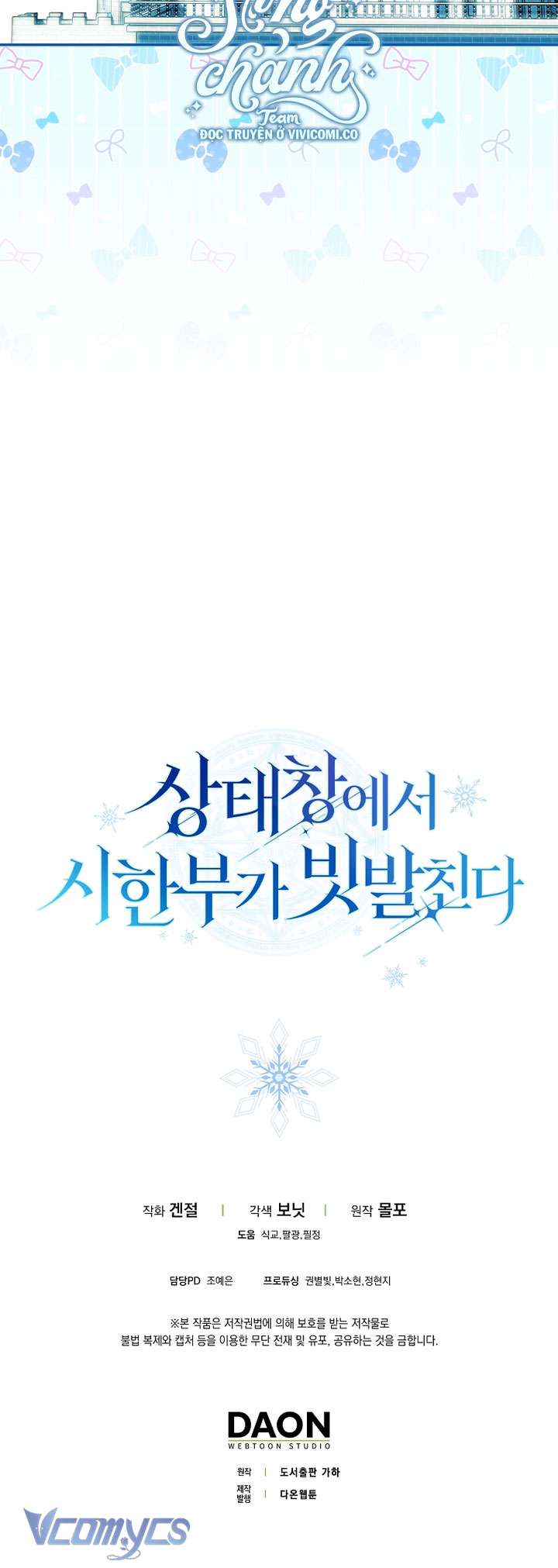 Thời Hạn Cuối Cùng Đang Tràn Ngập Trên Cửa Sổ Trạng Thái Chap 51 - Trang 3