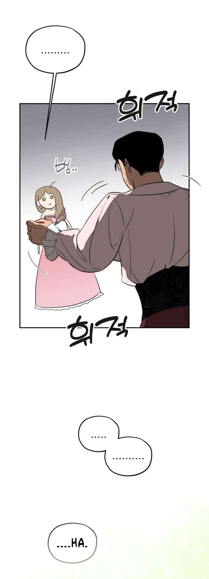 Trận Đấu Đồng Đội Của Những Tài Xế Xe Tải Chap 24 - Next Chap 25