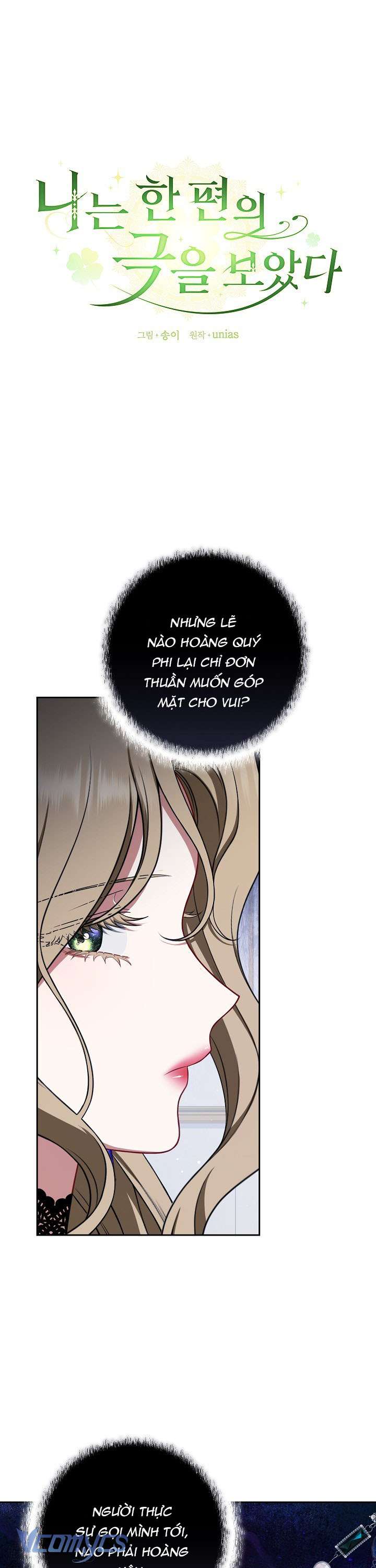 Tôi Đã Xem Một Vở Kịch Chap 20 - Next Chap 21