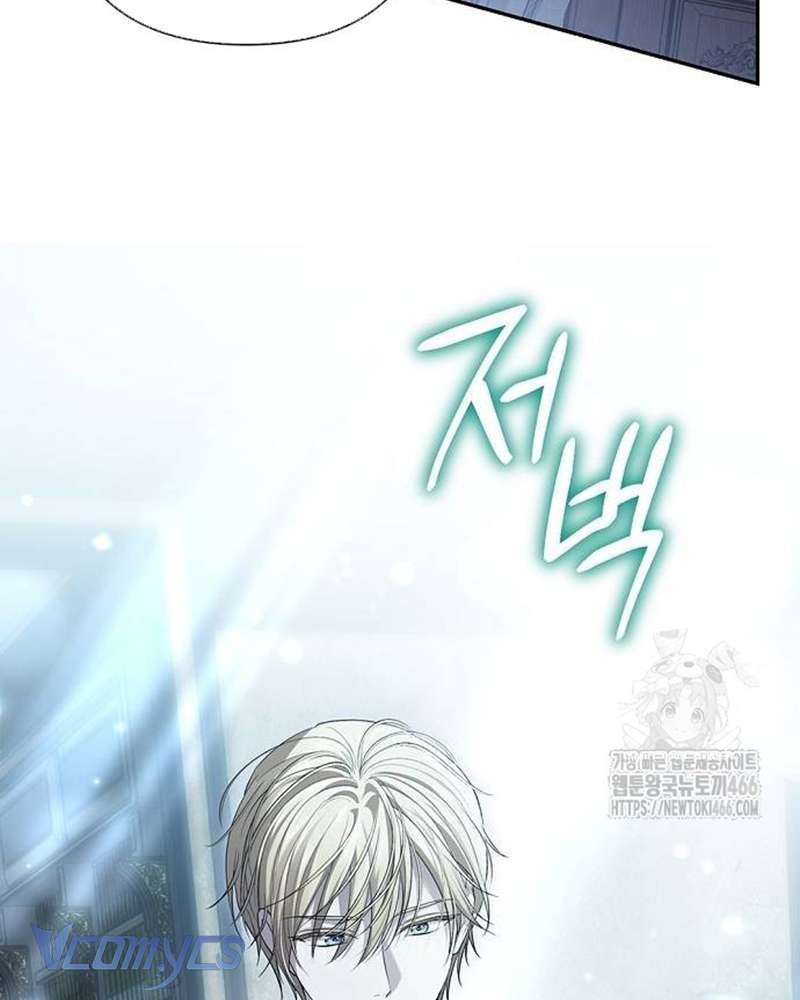 Praesepe Bên Ngoài Chiếc Lồng Chap 16 - Next Chap 17