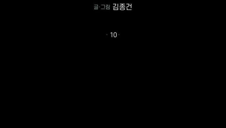 Vực Sâu Gỉ Sét Chap 10 - Next Chap 11