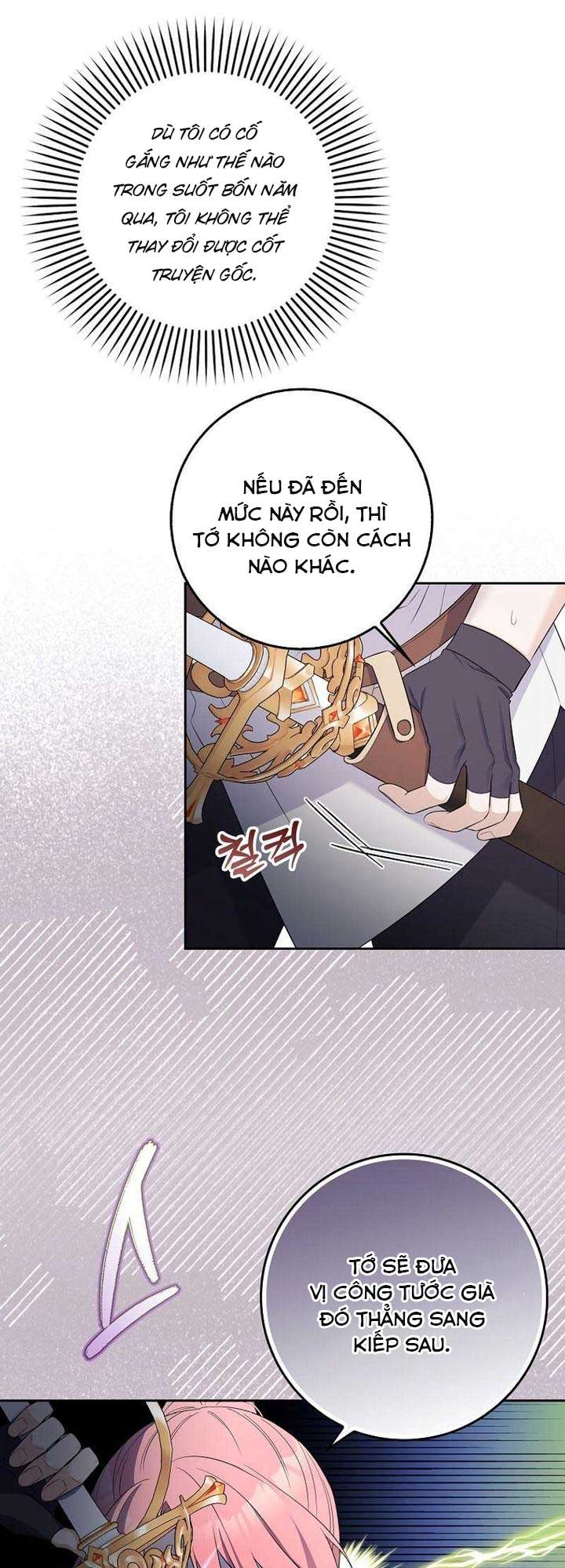 Hãy Cẩn Thận Với Người Đàn Ông Mạnh Nhất Đang Mê Muội Tôi Chap 1 - Trang 3