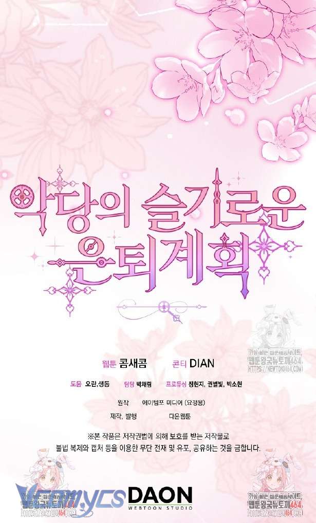 Kế Hoạch Nghỉ Hưu Của Nhân Vật Phản Diện Chap 21 - Trang 4