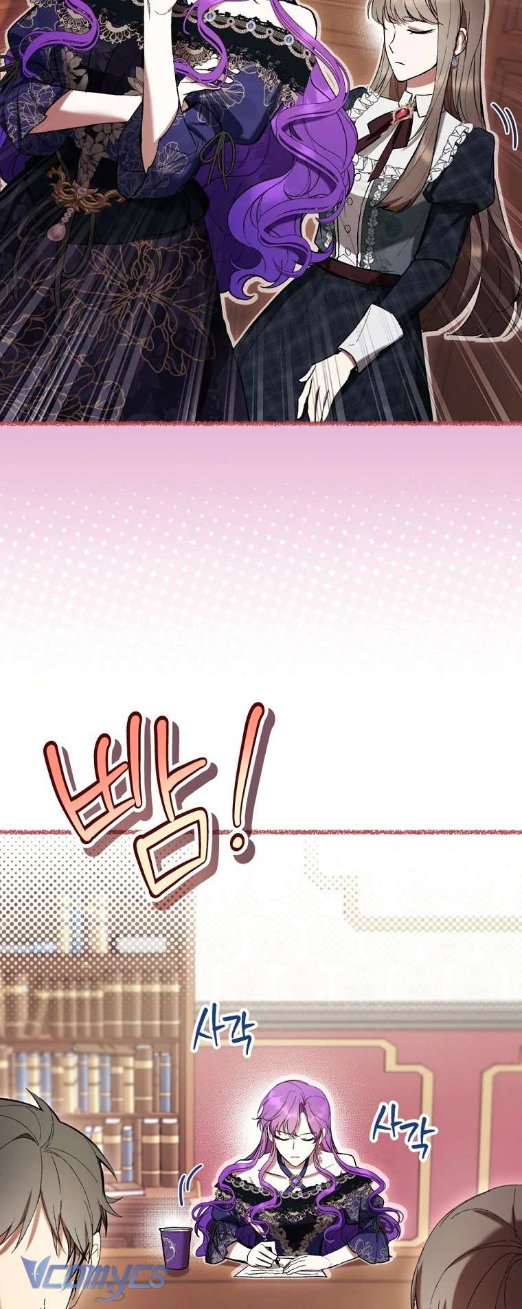 Làm Ác Nữ Bộ Không Tuyệt Sao? Chap 77 - Trang 4