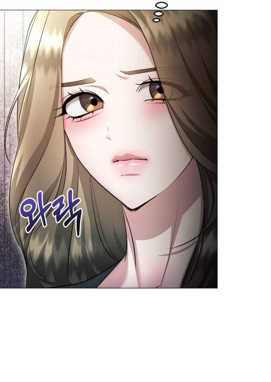 Sự Cám Dỗ Ngọt Ngào Của Cậu Bạn Thân Chap 21 - Trang 2