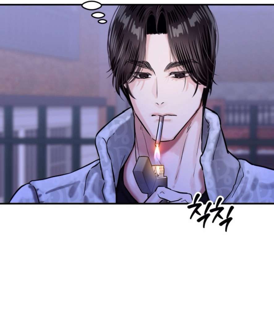 Sở Thích Bị Cai Trị Chap 20 - Trang 2
