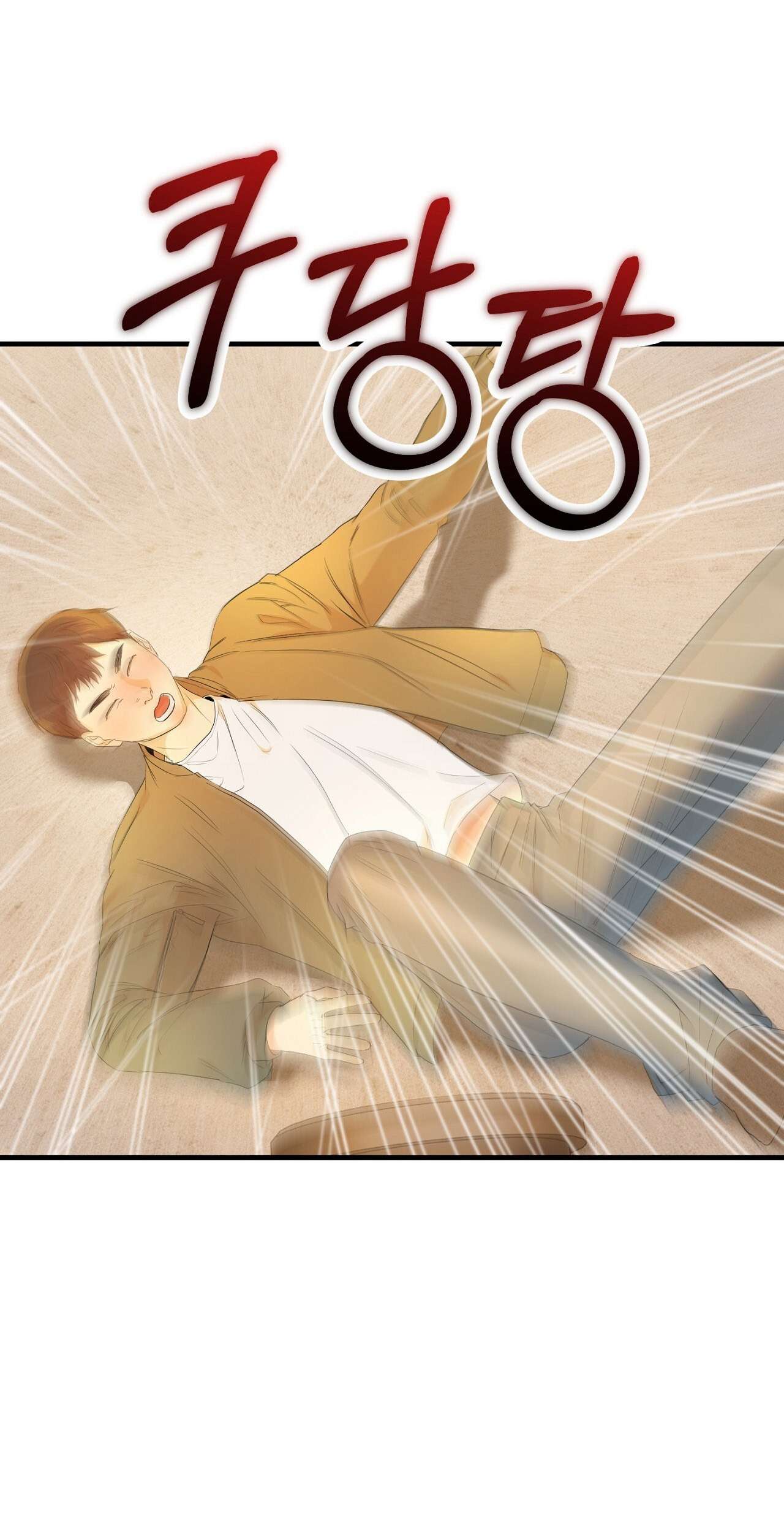Tôi Nói Chia Tay Với Anh Chàng Cực Phẩm Chap 3 - Trang 2