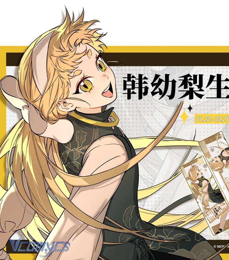 Ác Chi Hoàn Chapter 48 - Trang 4
