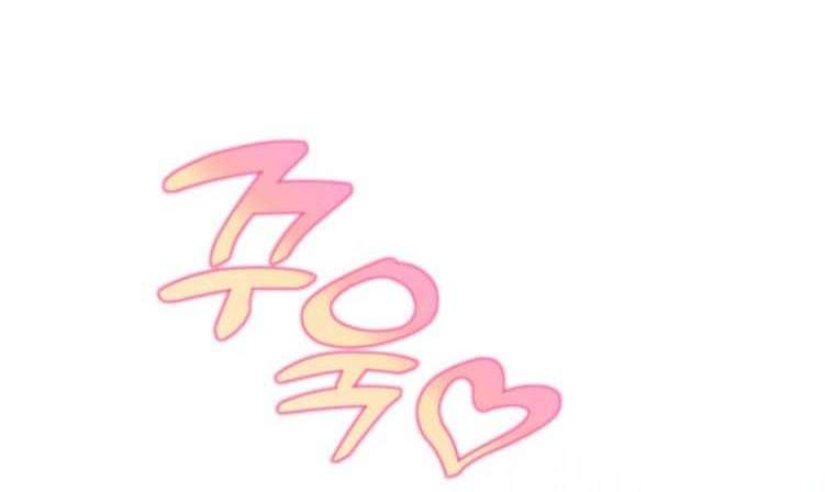 XX Xuất Hiện Rồi! Chap 2 - Next 