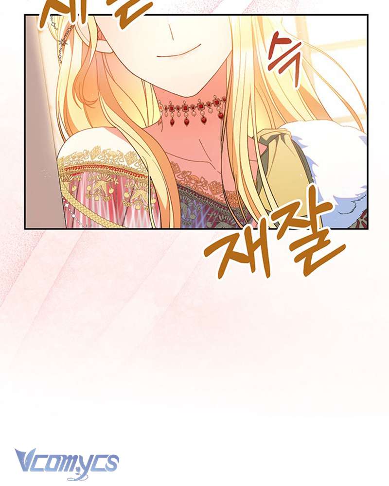 Tôi Đã Nuôi Dạy Em Gái Mình Một Cách Hoàn Hảo Chapter 24 - Trang 4