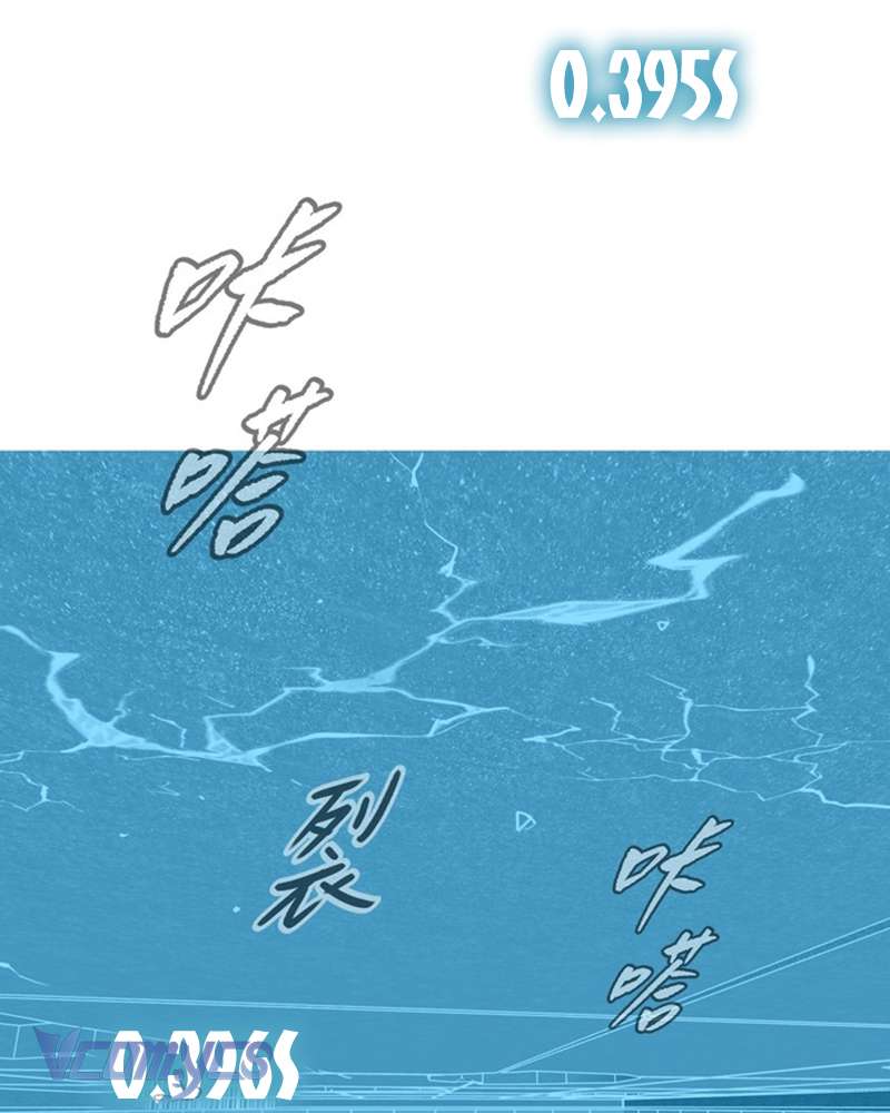 Ác Chi Hoàn Chapter 54 - Trang 4