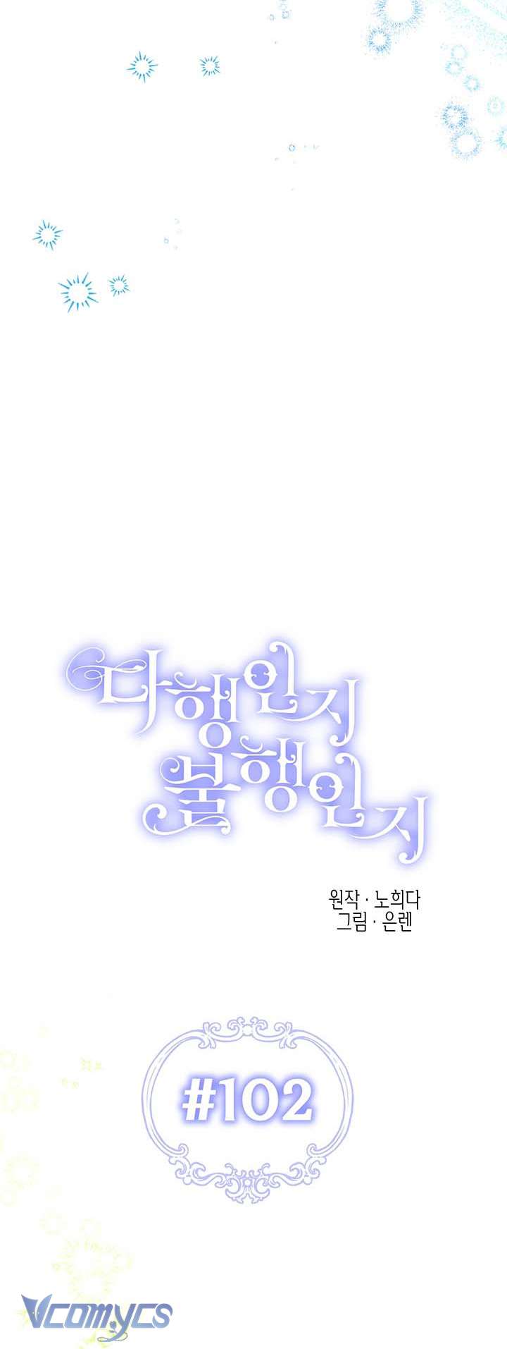 May Mắn Hay Bất Hạnh Chap 102 - Trang 4