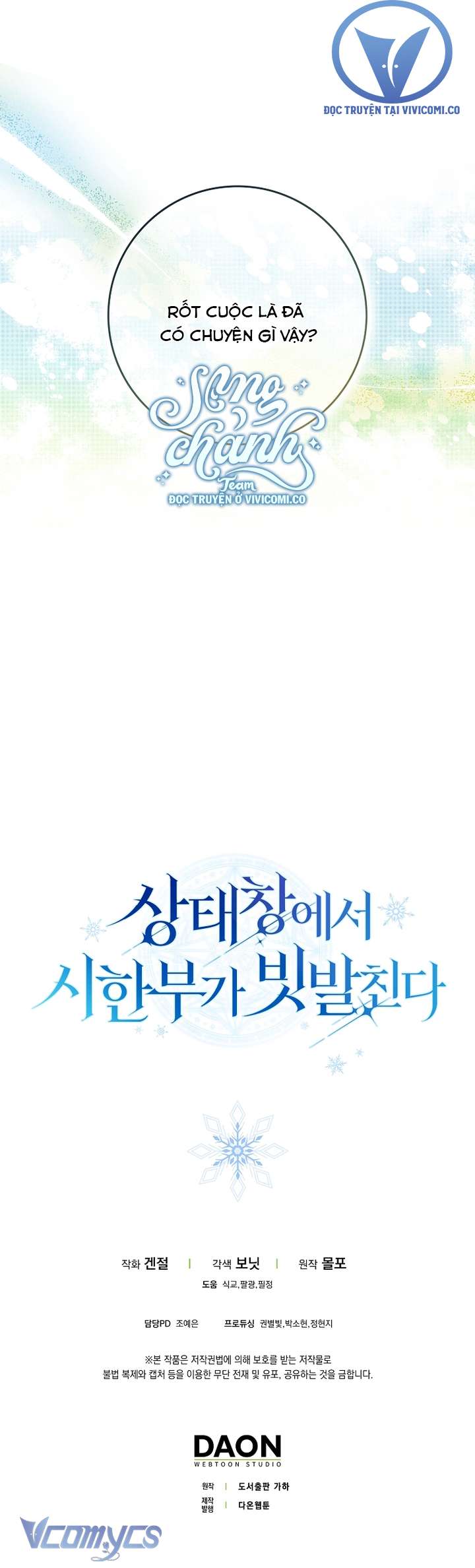 Thời Hạn Cuối Cùng Đang Tràn Ngập Trên Cửa Sổ Trạng Thái Chap 49 - Trang 3