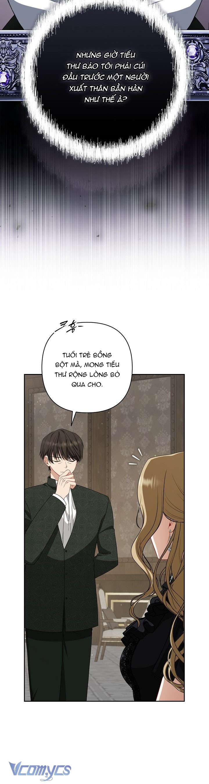 Tôi Đã Xem Một Vở Kịch Chap 14 - Trang 2