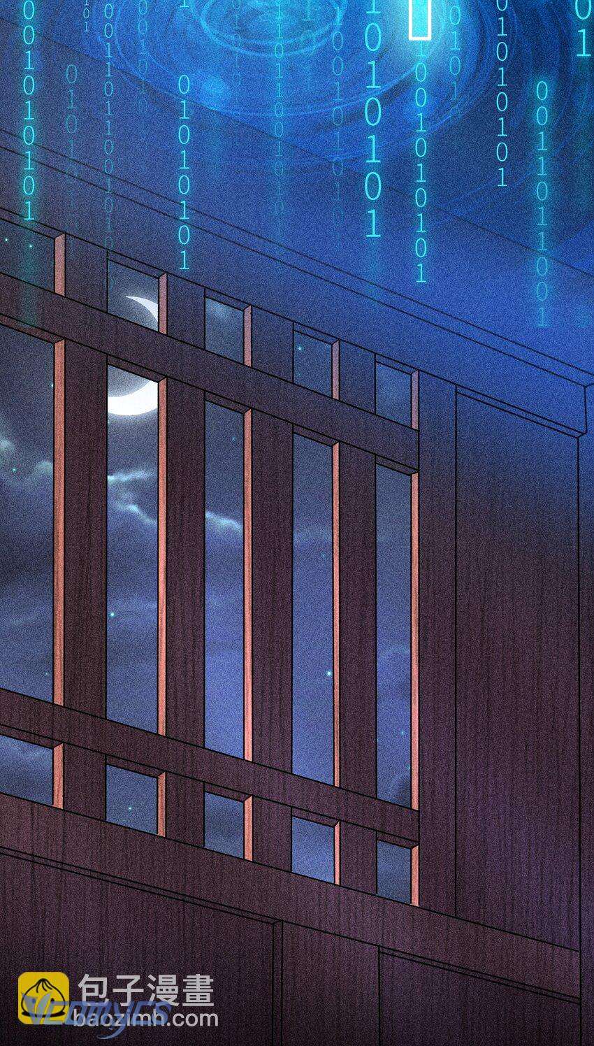 Nuôi Dưỡng Hoàng Tử Chap 17 - Trang 2