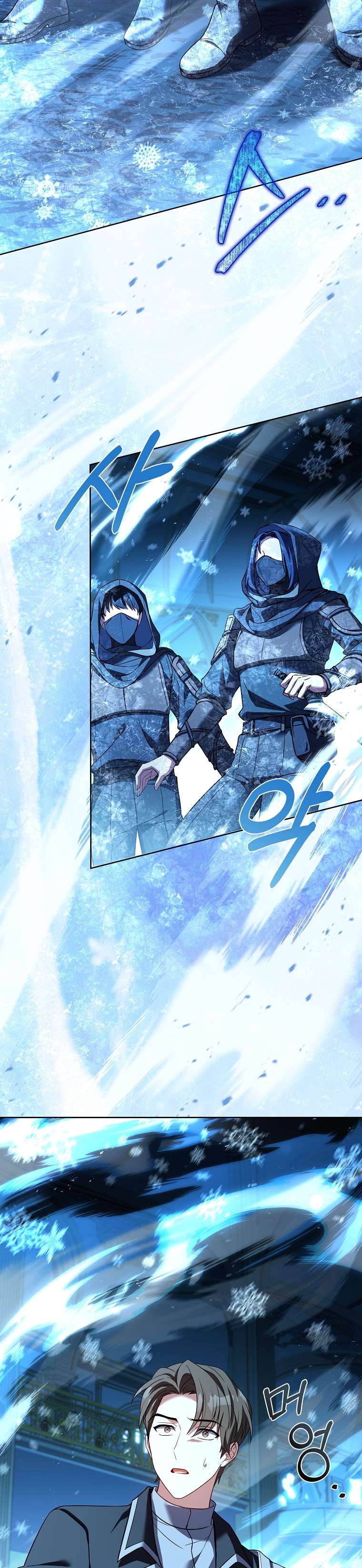 Cha Nào Con Nấy Chap 13 - Trang 3
