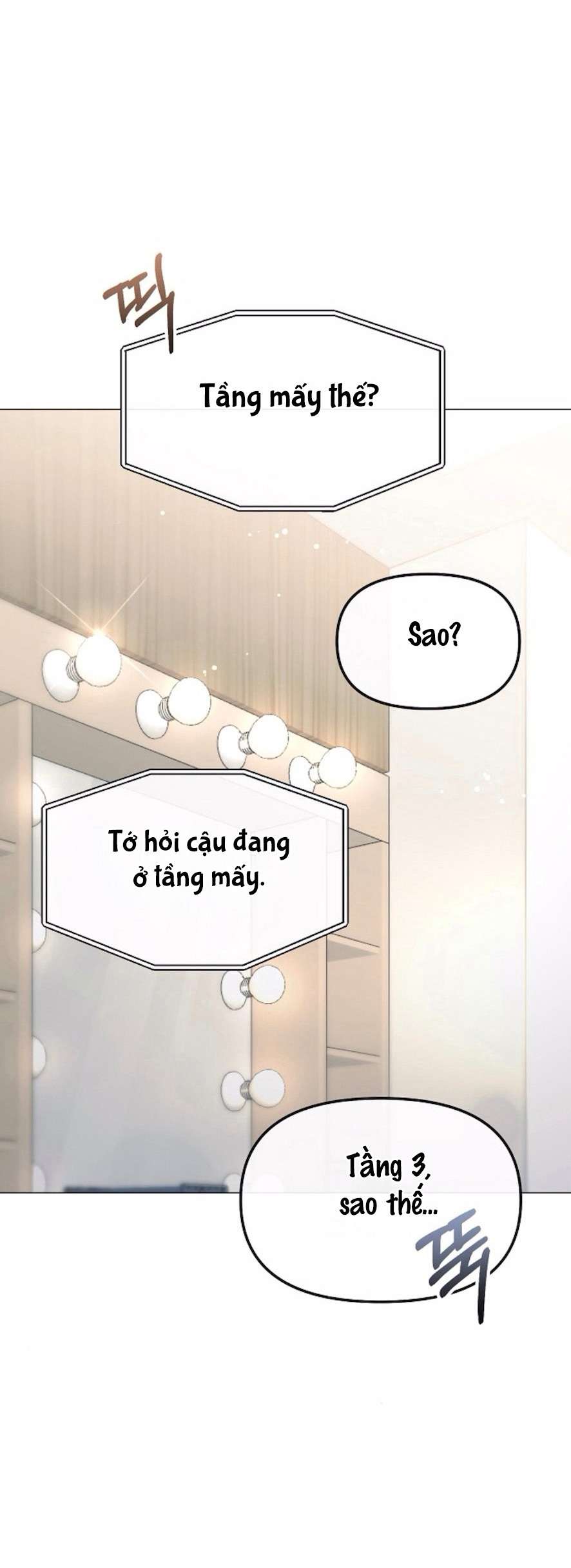 Sự Cám Dỗ Ngọt Ngào Của Cậu Bạn Thân Chap 6 - Trang 2