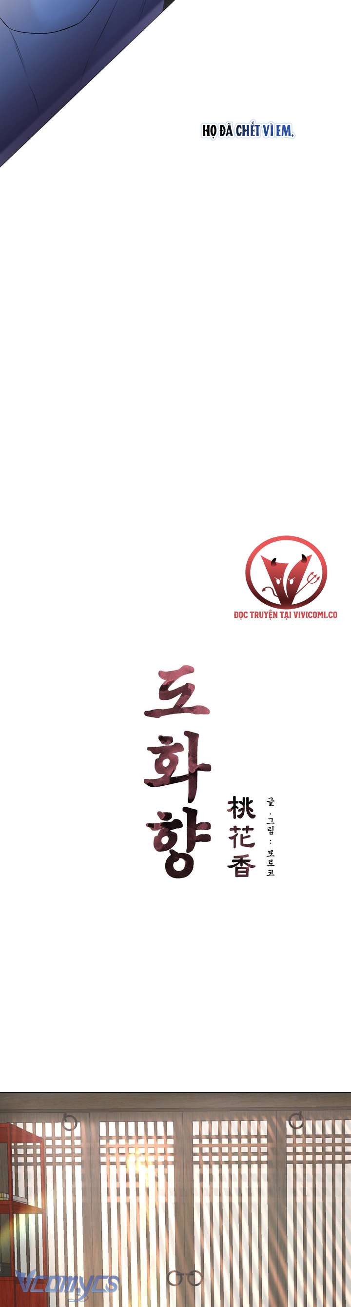 [18+] Hương Đào Hoa Chap 9 - Trang 3