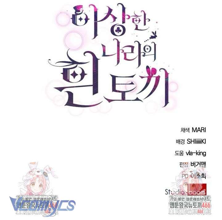 Thỏ Trắng Ở Xử Sở Thần Tiên Chap 41 - Next 
