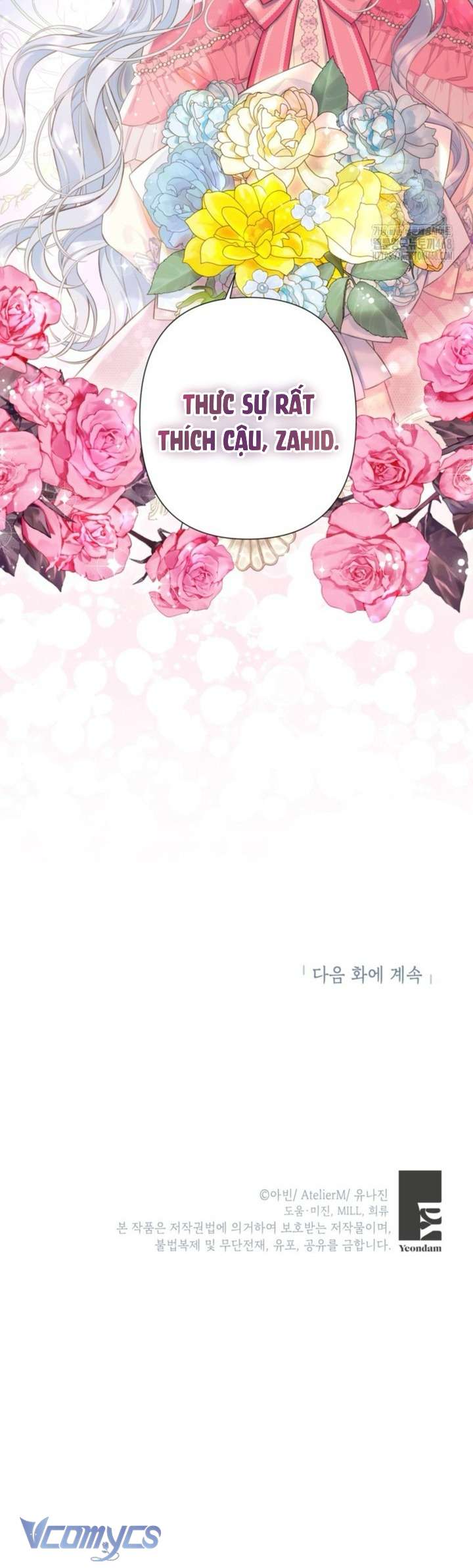 Người Anh Trai Mạnh Nhất Của Tôi Đã Mất Trí Nhớ Chap 24 - Next Chap 25