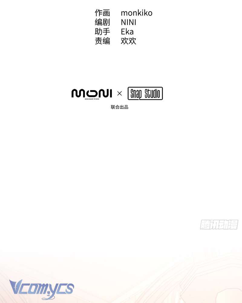 Ác Chi Hoàn Chapter 44 - Trang 4