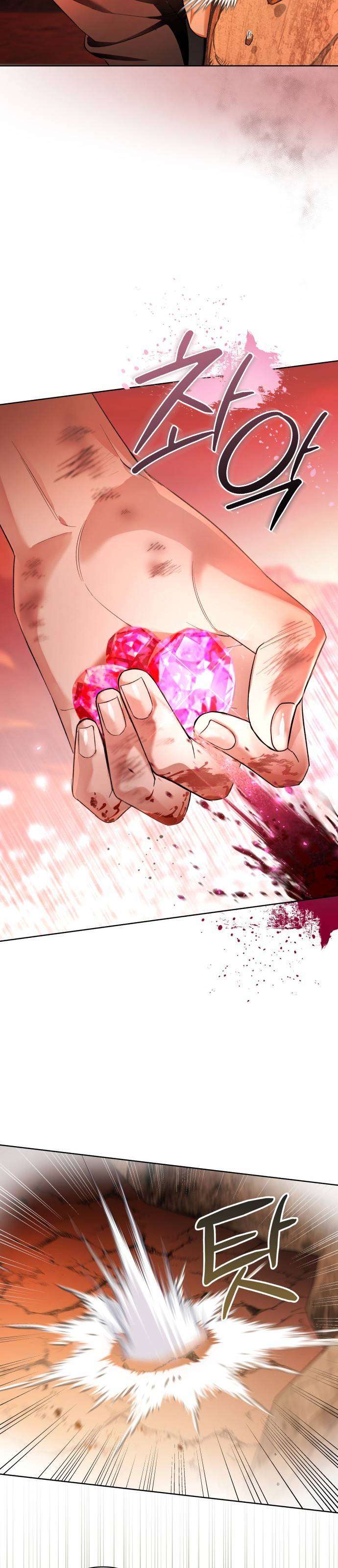 Cô Dâu Của Đại Công Tước Là Chiến Binh Địa Ngục Chap 3 - Trang 2