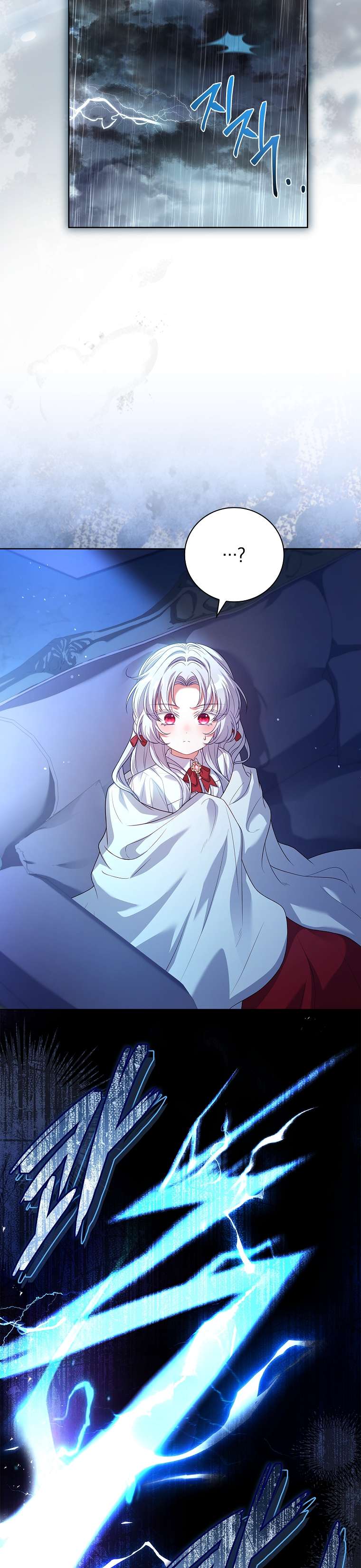 Cha Nào Con Nấy Chap 1 - Trang 3