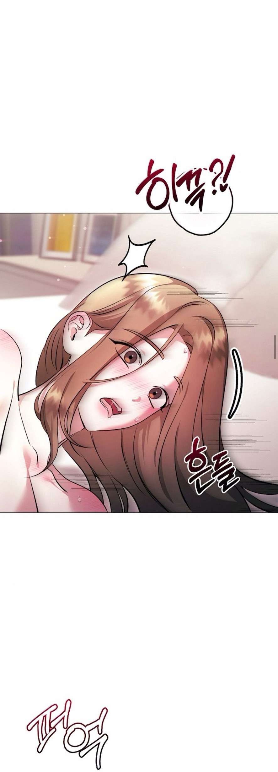 Sự Cám Dỗ Ngọt Ngào Của Cậu Bạn Thân Chap 16 - Trang 2