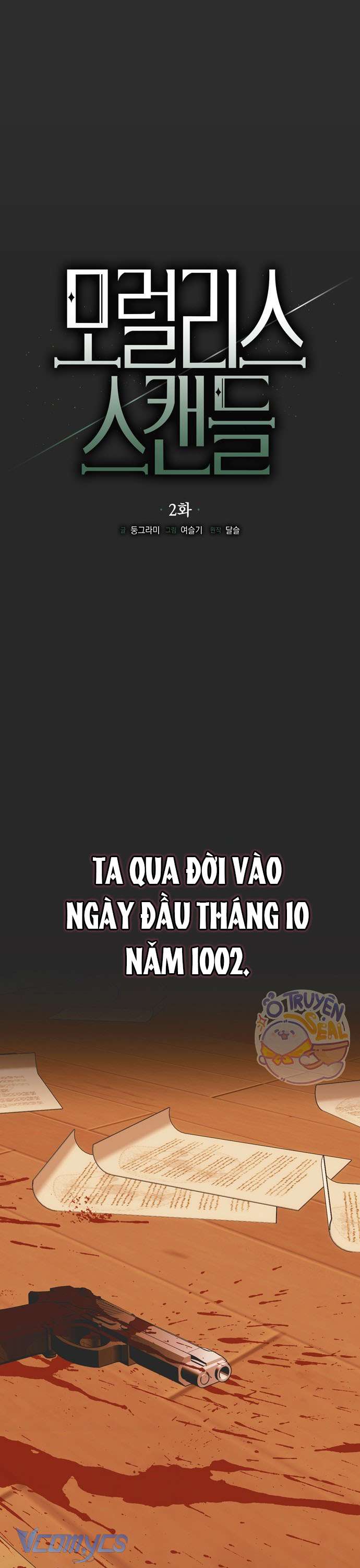 Vụ Bê Bối Vô Đạo Đức Chap 2 - Next 