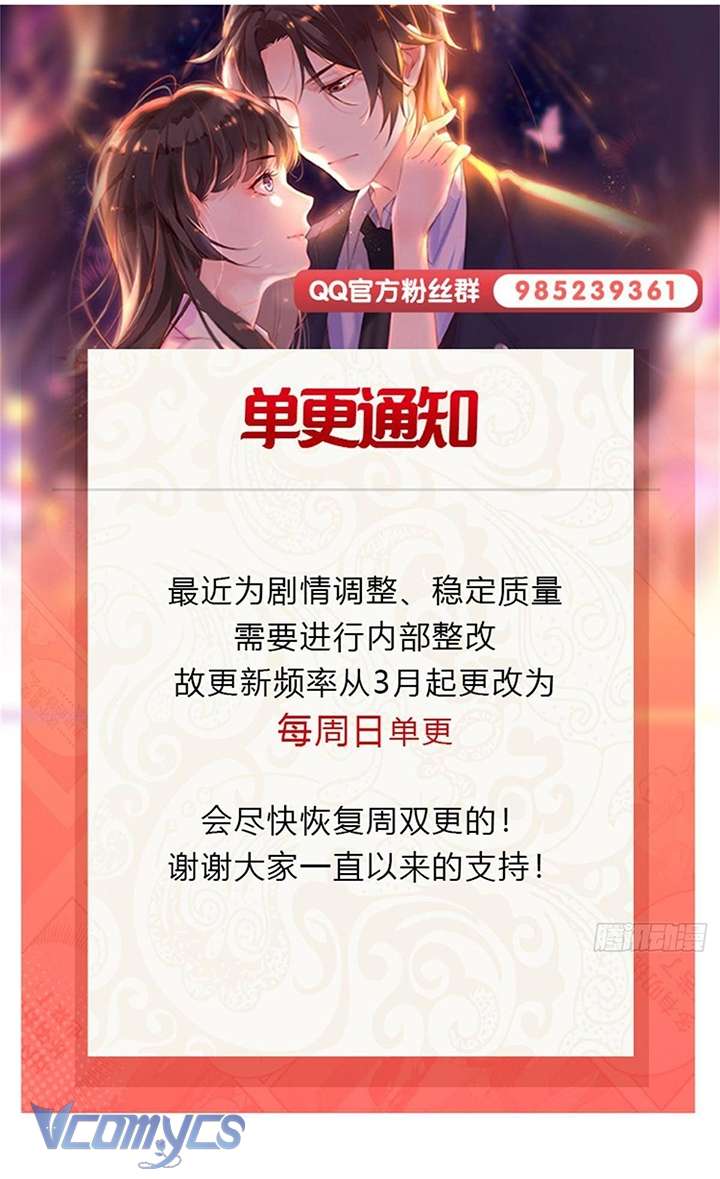 Hệt Như Hàn Quang Gặp Nắng Gắt Chap 539 - Trang 4