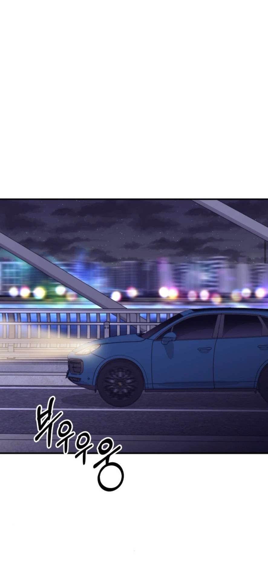 Sở Thích Bị Cai Trị Chap 20 - Trang 2